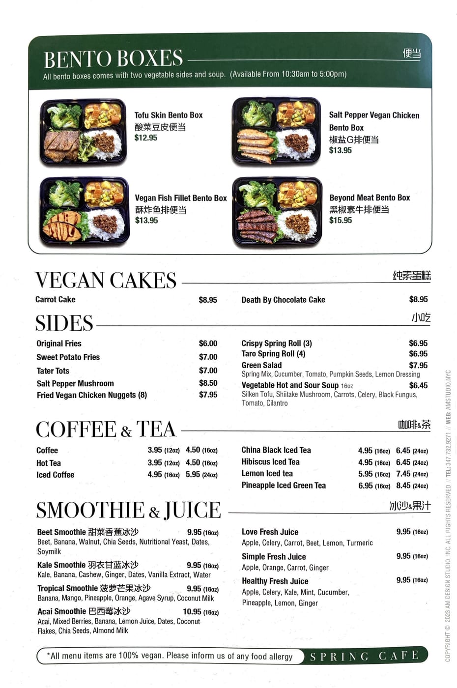Spring Cafe photo 2
